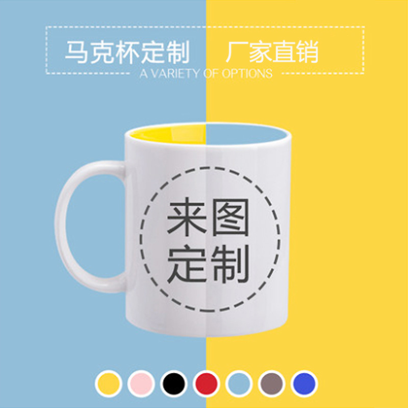 Coffee Tea Images - Bezpośrednia sprzedaż fabryczna Dehua Ceramiczny kubek